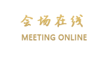 全季酒店 (西安大雁塔店)